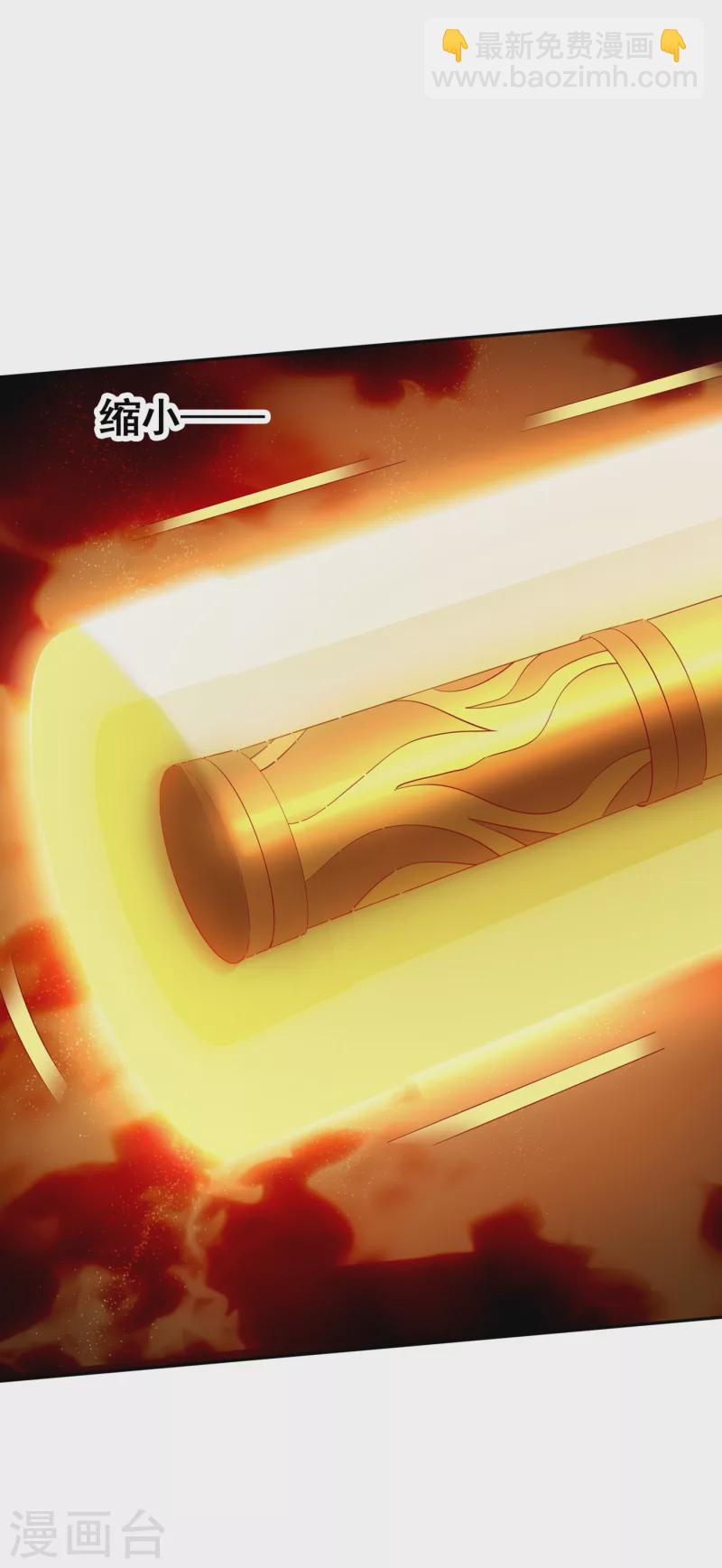 🍘我被困在同一天十万年 第49话 顺从我，就带你走！ 第33页