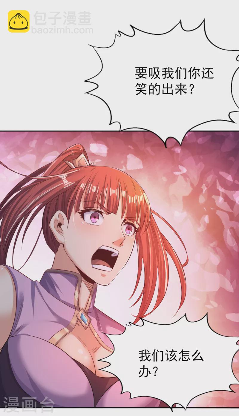 🍘我被困在同一天十万年 第49话 顺从我，就带你走！ 第5页