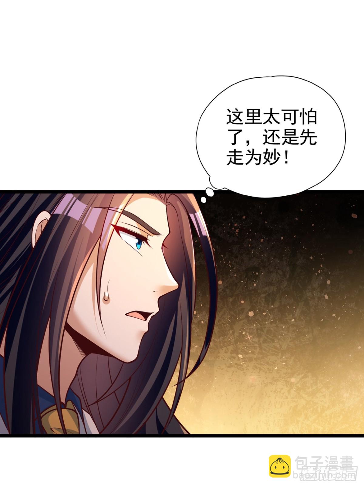 🍘我被困在同一天十万年 第489话 先走为妙 第21页