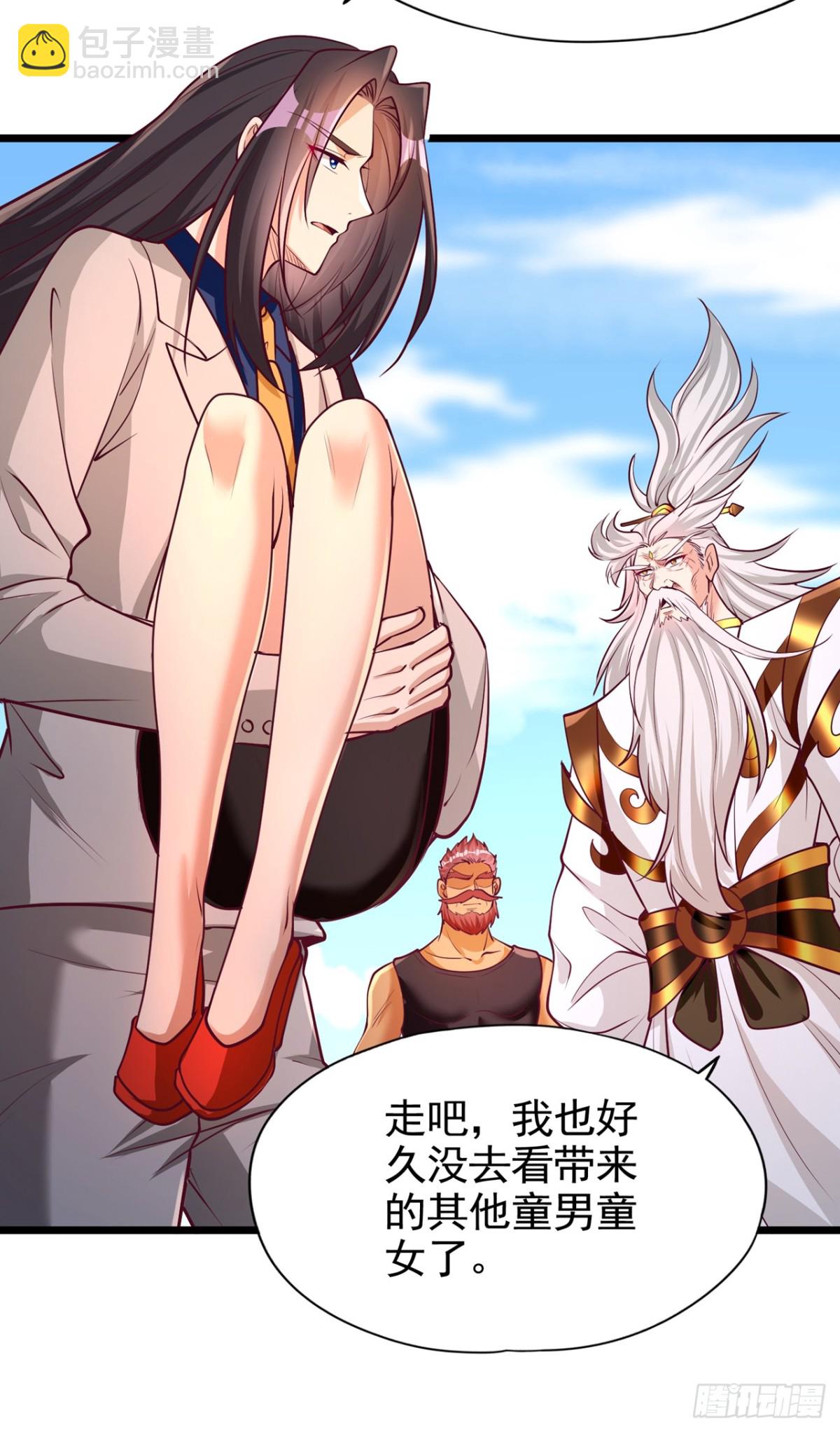 🍘我被困在同一天十万年 第489话 先走为妙 第29页