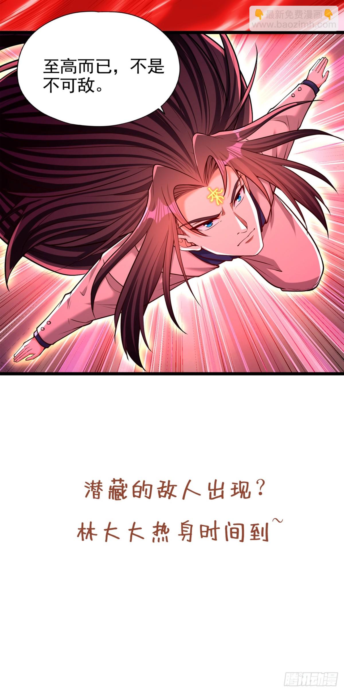 🍘我被困在同一天十万年 第489话 先走为妙 第39页