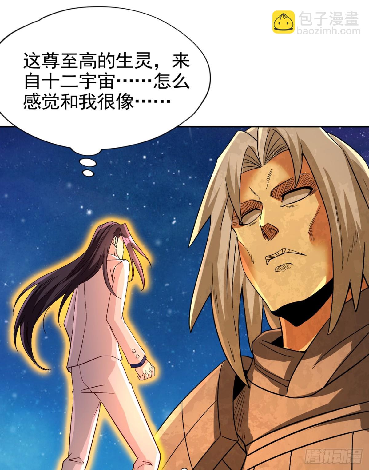 🍘我被困在同一天十万年 第489话 先走为妙 第8页