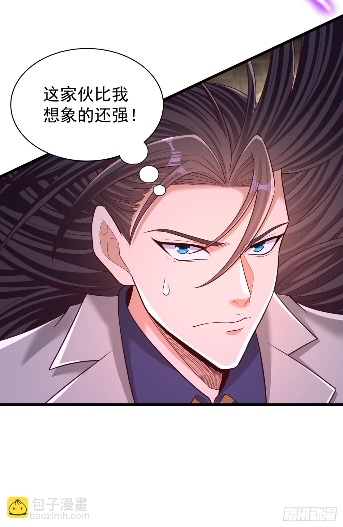 🍘我被困在同一天十万年 第491话 是龙也得趴着！ 第29页