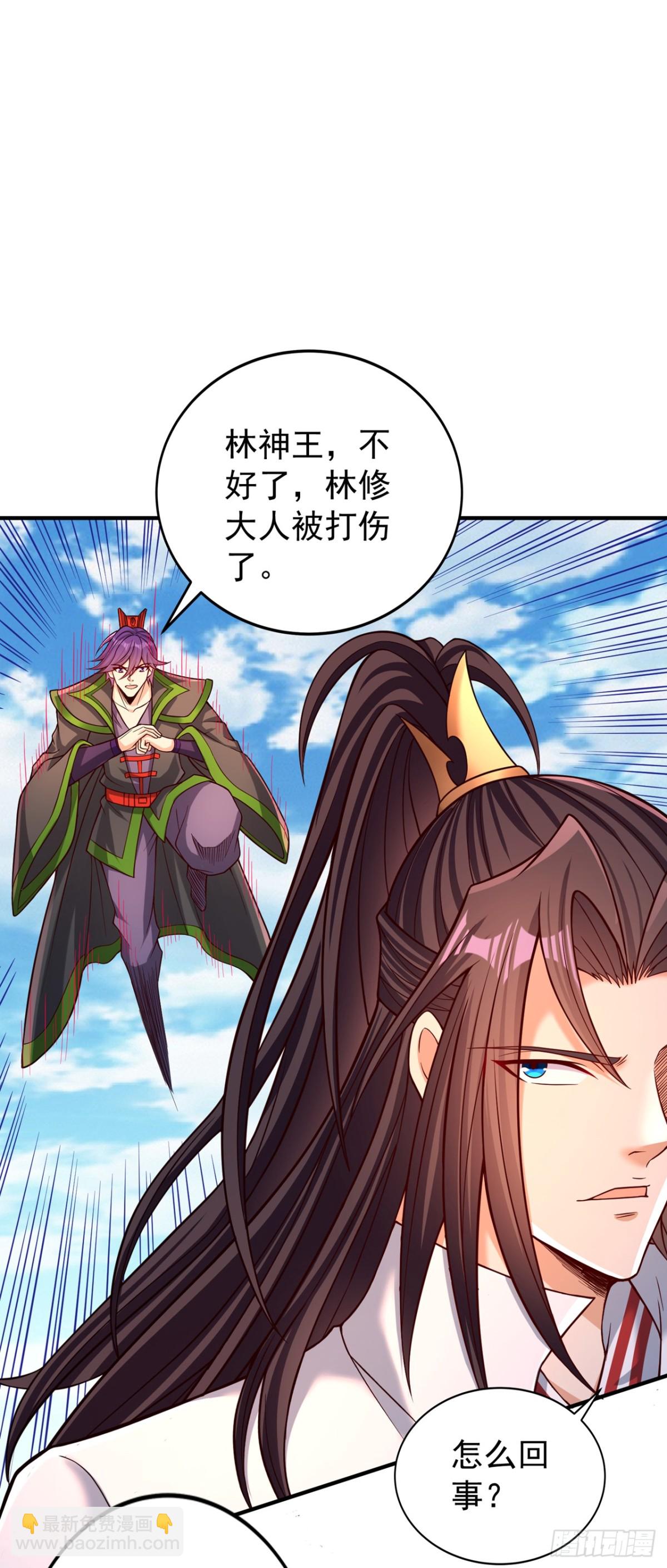 🍘我被困在同一天十万年 第493话 我必斩杀你于剑下！ 第13页