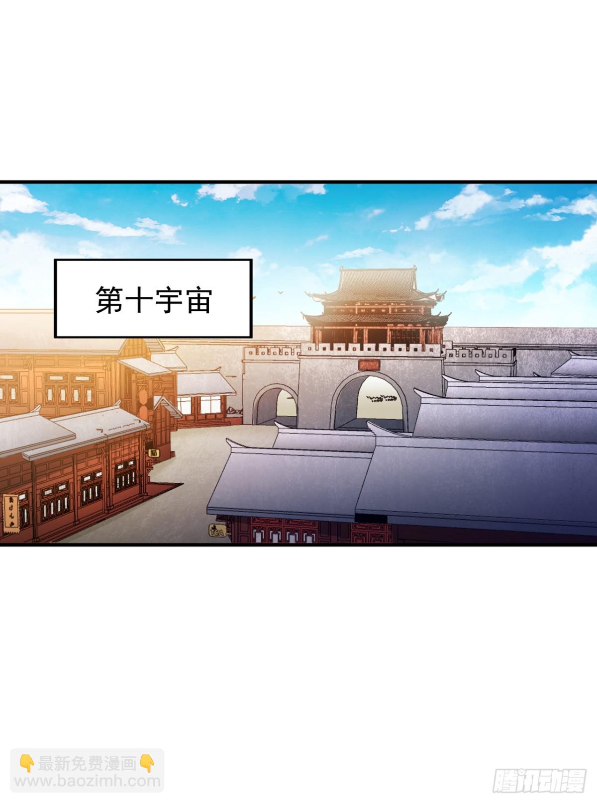 🍘我被困在同一天十万年 第493话 我必斩杀你于剑下！ 第16页