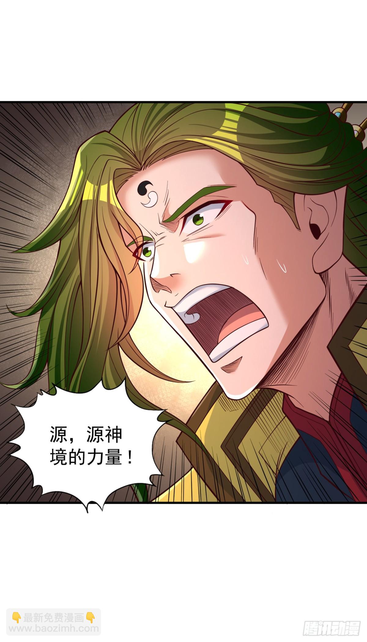 🍘我被困在同一天十万年 第493话 我必斩杀你于剑下！ 第21页
