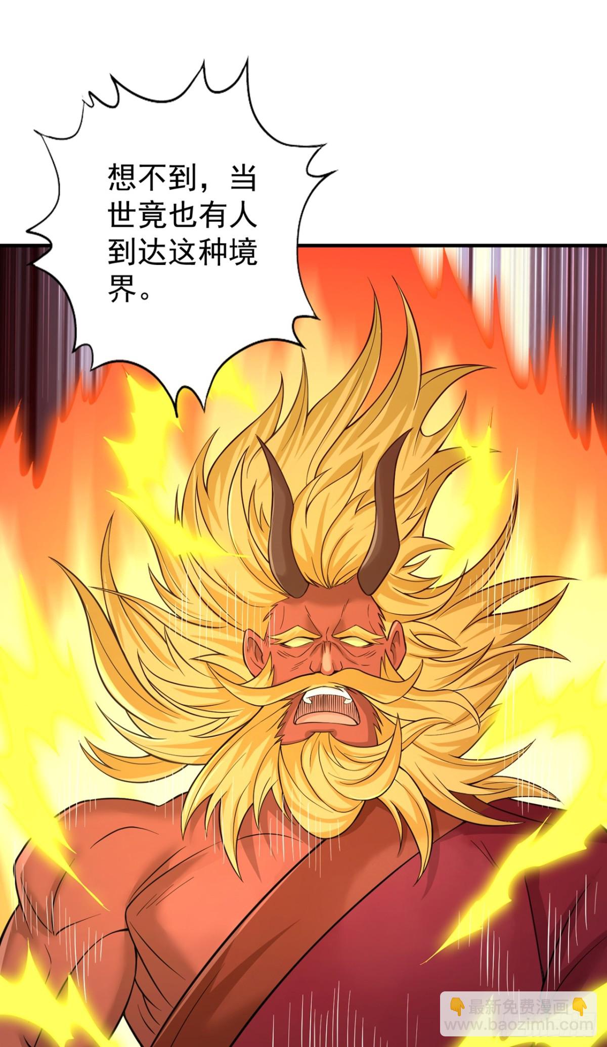 🍘我被困在同一天十万年 第493话 我必斩杀你于剑下！ 第25页