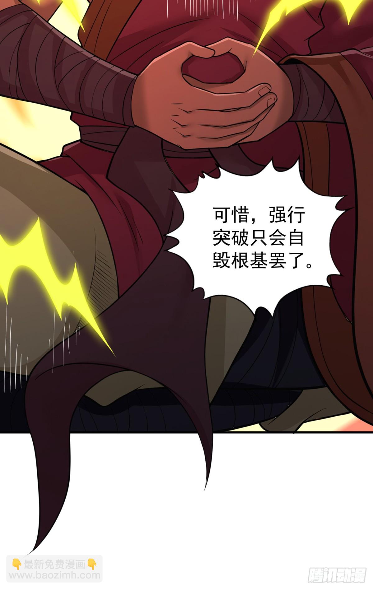 🍘我被困在同一天十万年 第493话 我必斩杀你于剑下！ 第26页