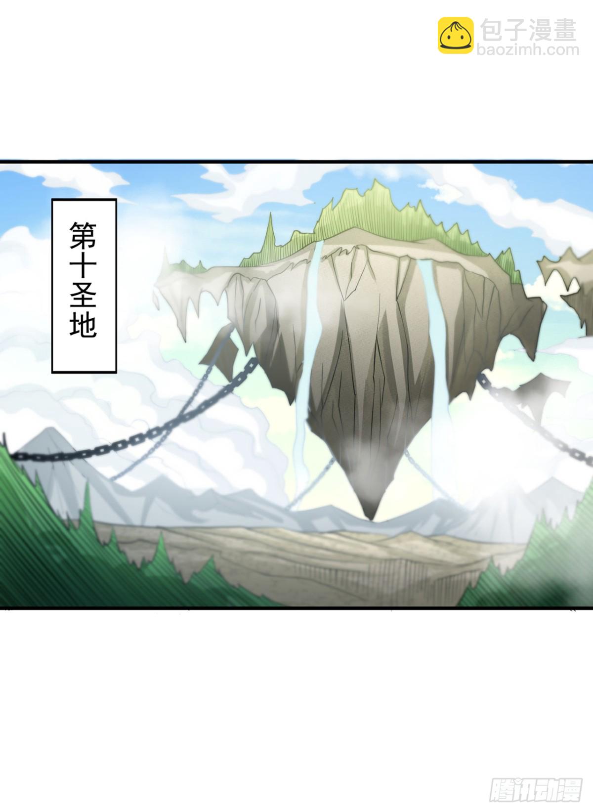 🍘我被困在同一天十万年 第493话 我必斩杀你于剑下！ 第29页