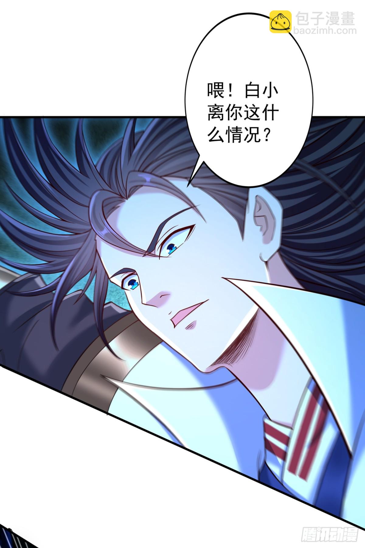 🍘我被困在同一天十万年 第493话 我必斩杀你于剑下！ 第32页