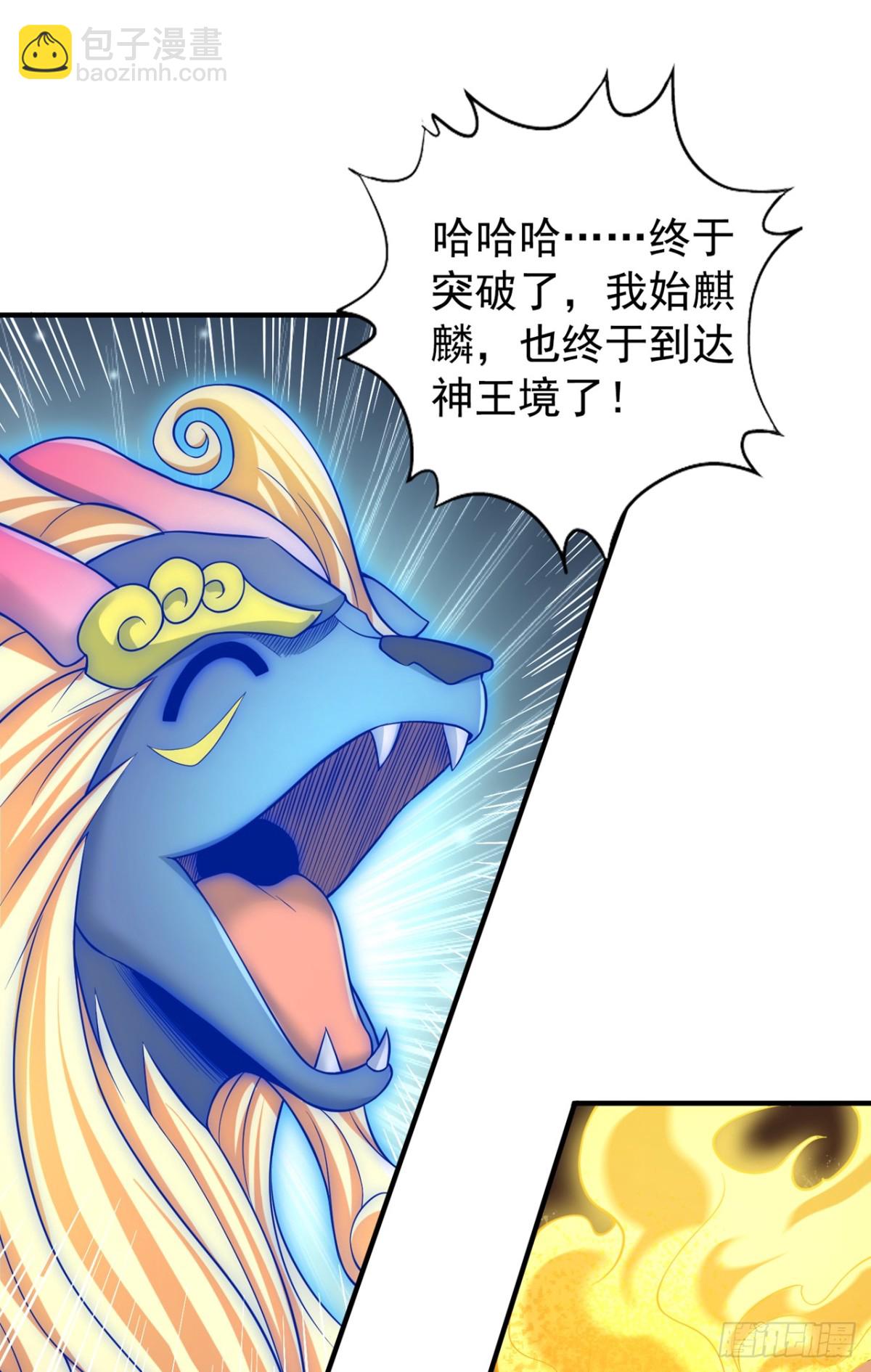 🍘我被困在同一天十万年 第493话 我必斩杀你于剑下！ 第8页