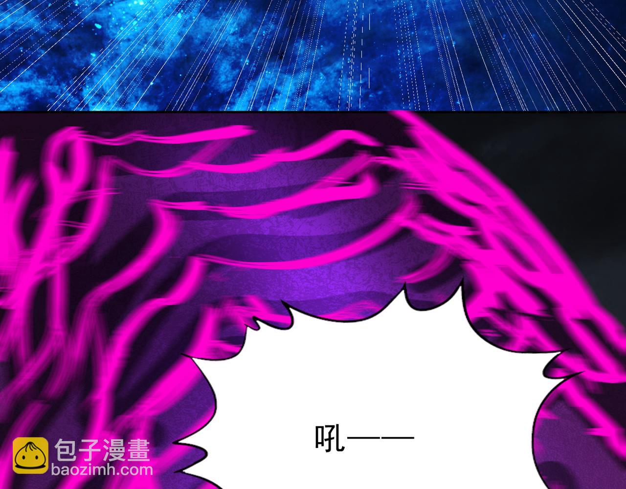 🍘我被困在同一天十万年 第495话 给我彻底消失吧！ 第29页