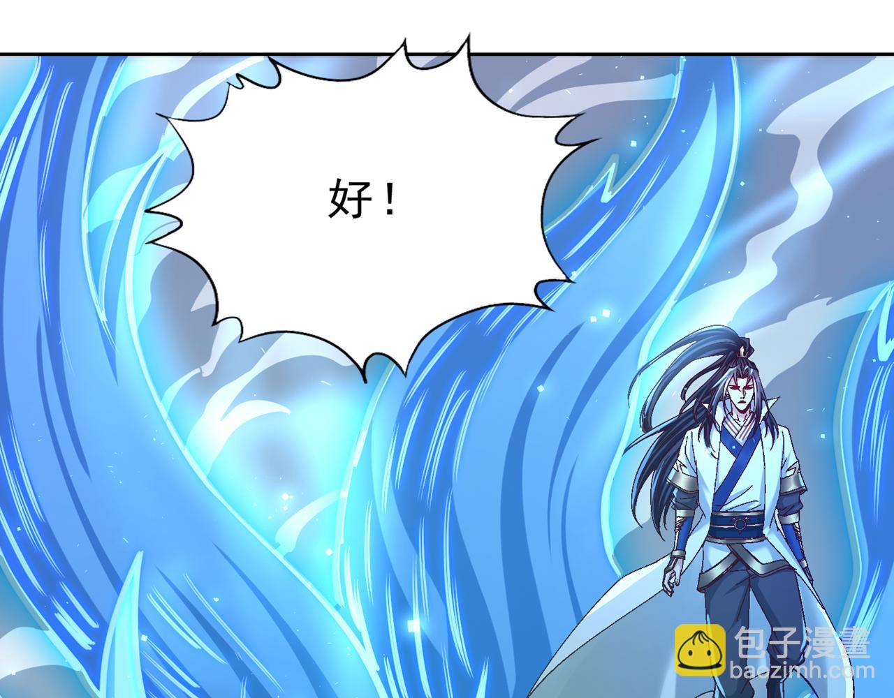 🍘我被困在同一天十万年 第495话 给我彻底消失吧！ 第47页