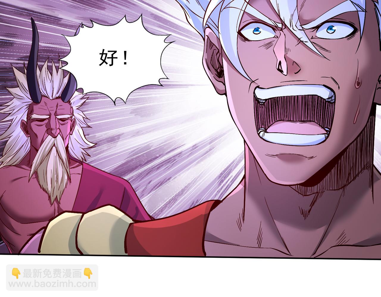 🍘我被困在同一天十万年 第495话 给我彻底消失吧！ 第9页