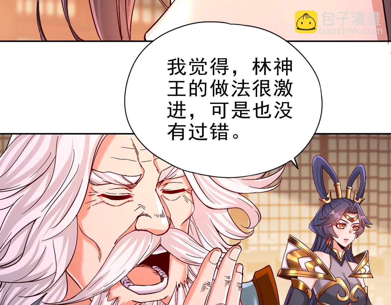 🍘我被困在同一天十万年 第497话 居然是在这里…… 第11页
