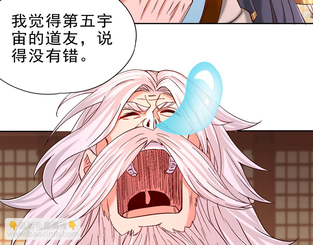 🍘我被困在同一天十万年 第497话 居然是在这里…… 第13页