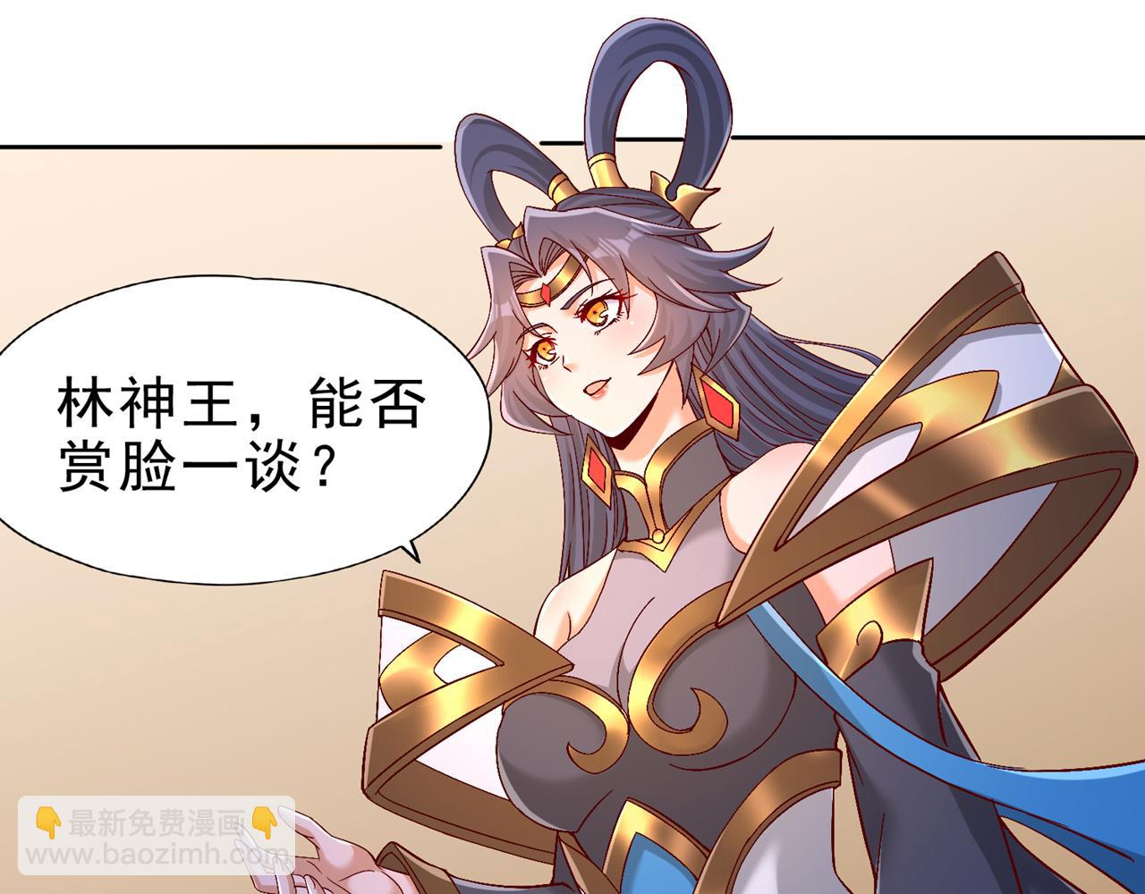 🍘我被困在同一天十万年 第497话 居然是在这里…… 第16页