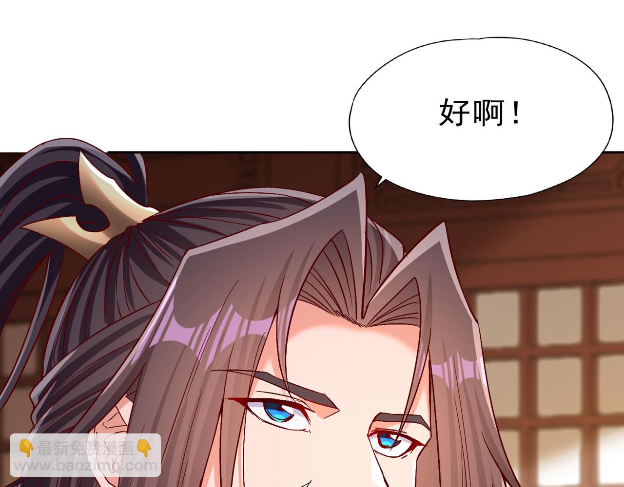 🍘我被困在同一天十万年 第497话 居然是在这里…… 第19页