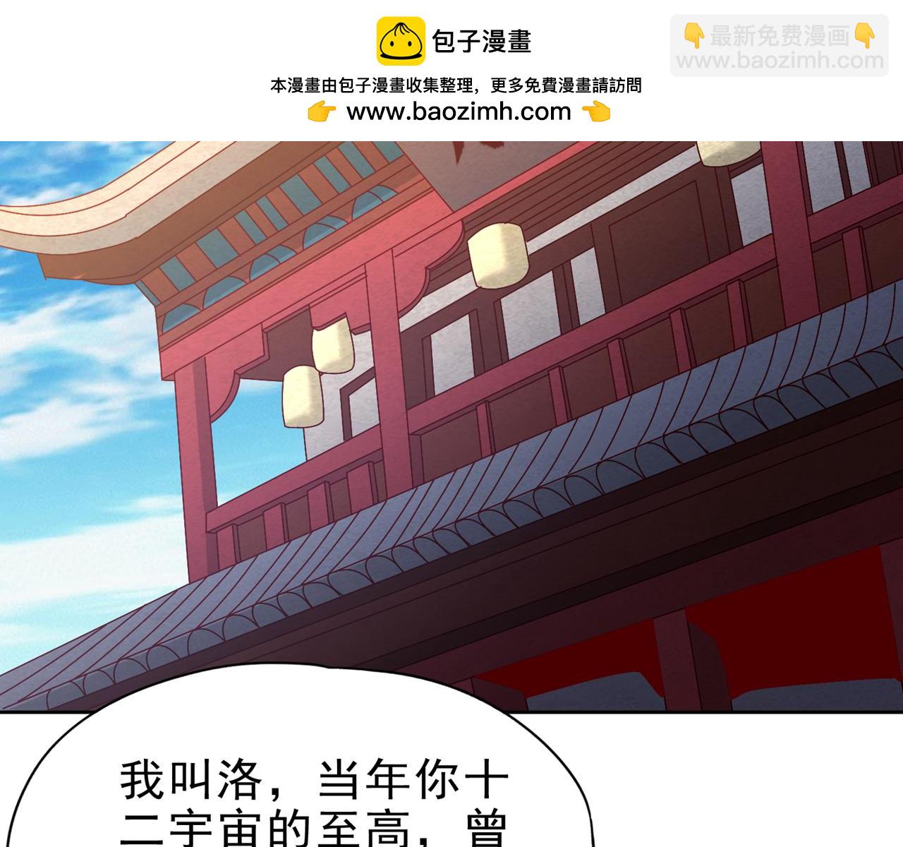 🍘我被困在同一天十万年 第497话 居然是在这里…… 第23页