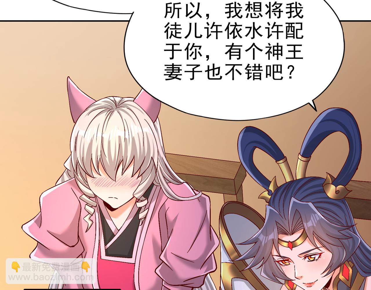 🍘我被困在同一天十万年 第497话 居然是在这里…… 第25页