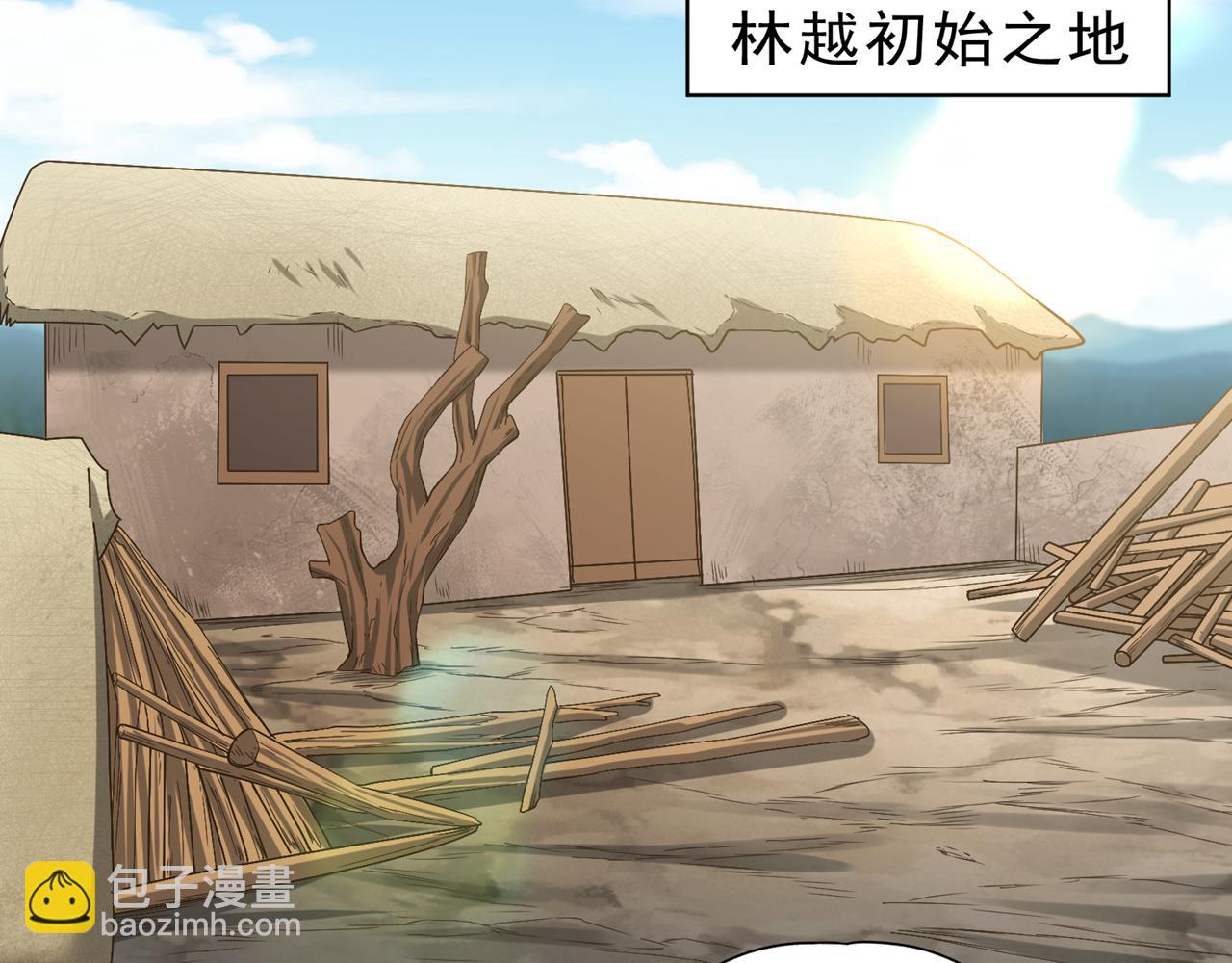 🍘我被困在同一天十万年 第497话 居然是在这里…… 第37页