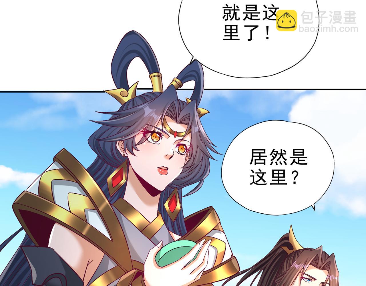 🍘我被困在同一天十万年 第497话 居然是在这里…… 第39页