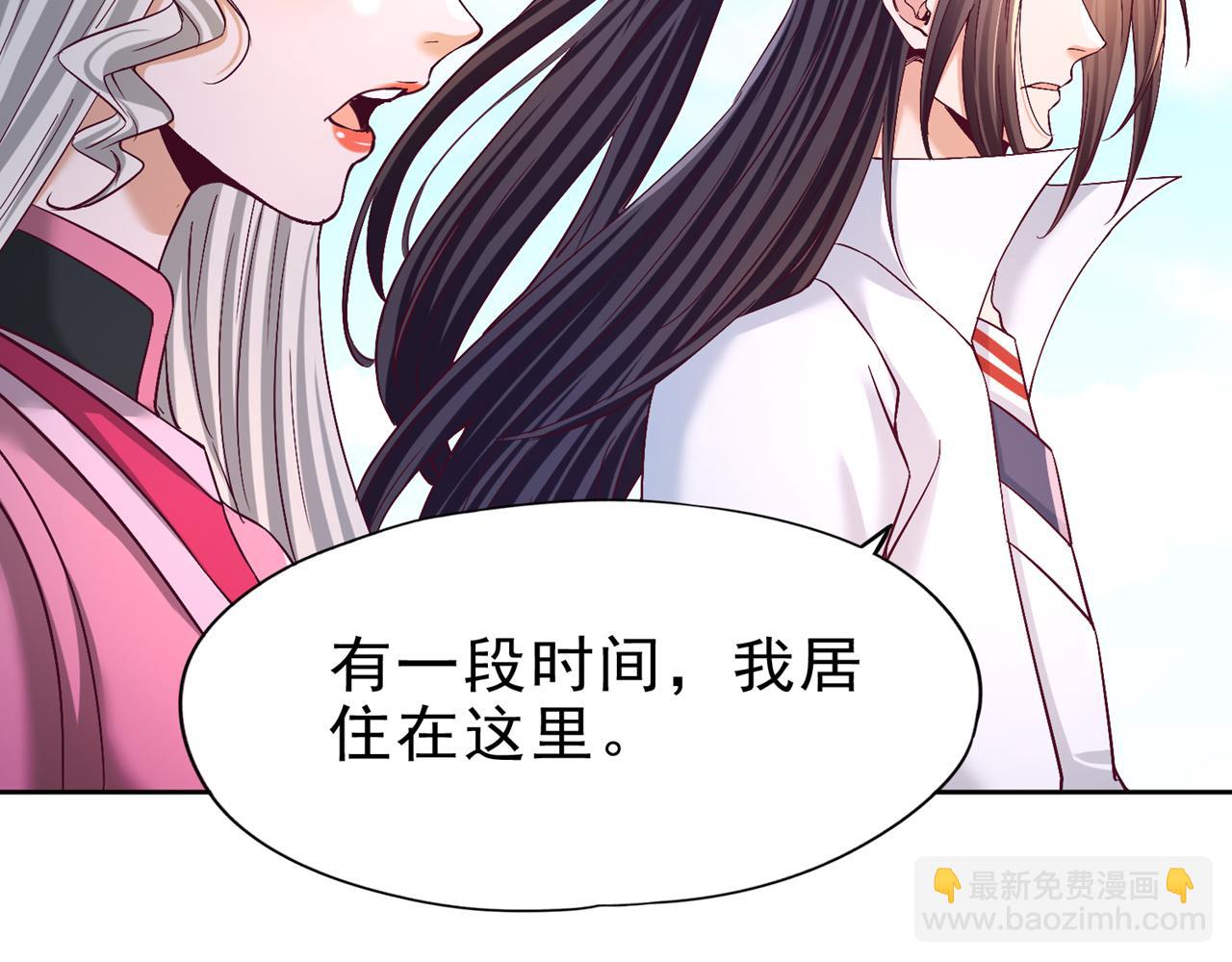 🍘我被困在同一天十万年 第497话 居然是在这里…… 第43页