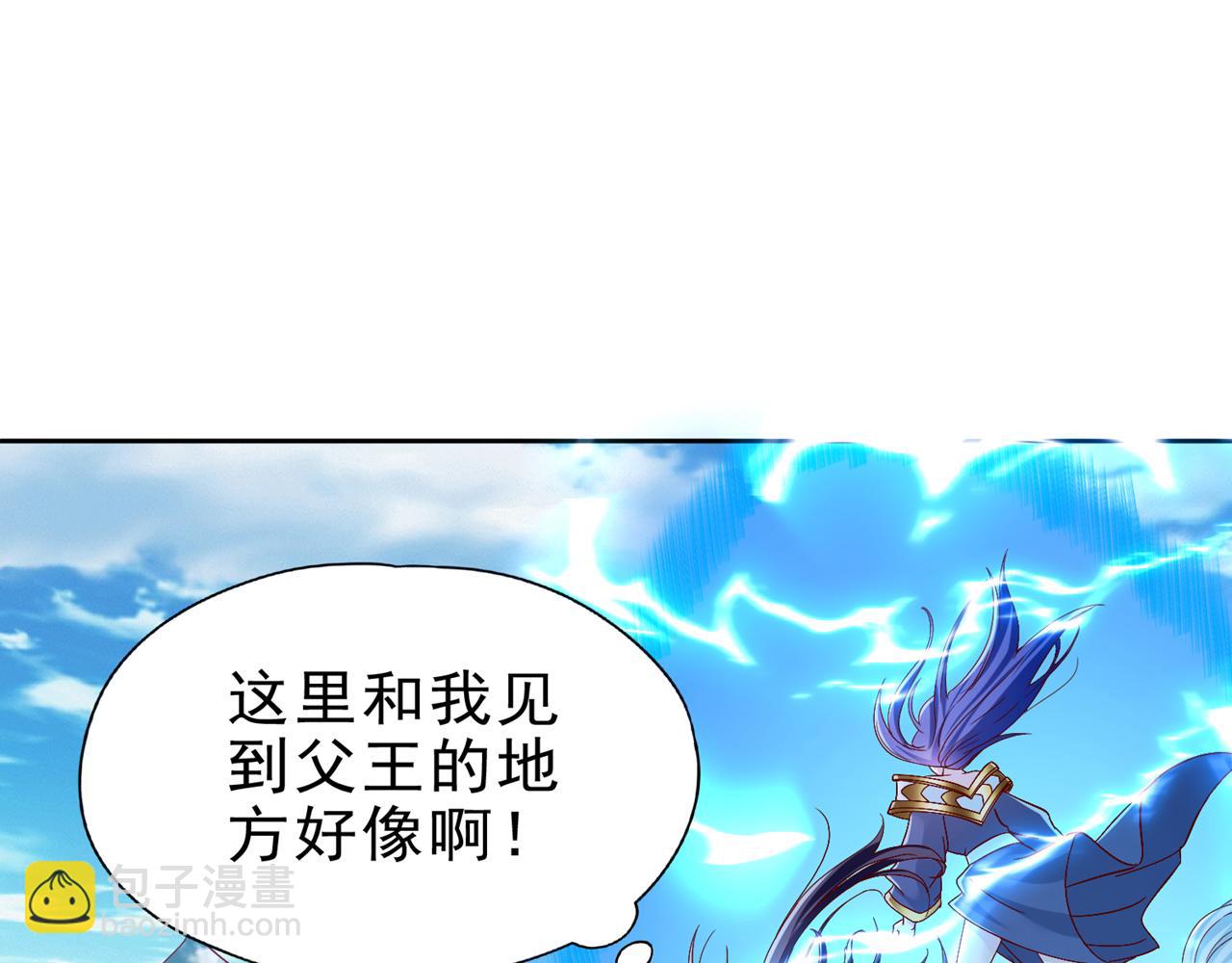 🍘我被困在同一天十万年 第497话 居然是在这里…… 第48页