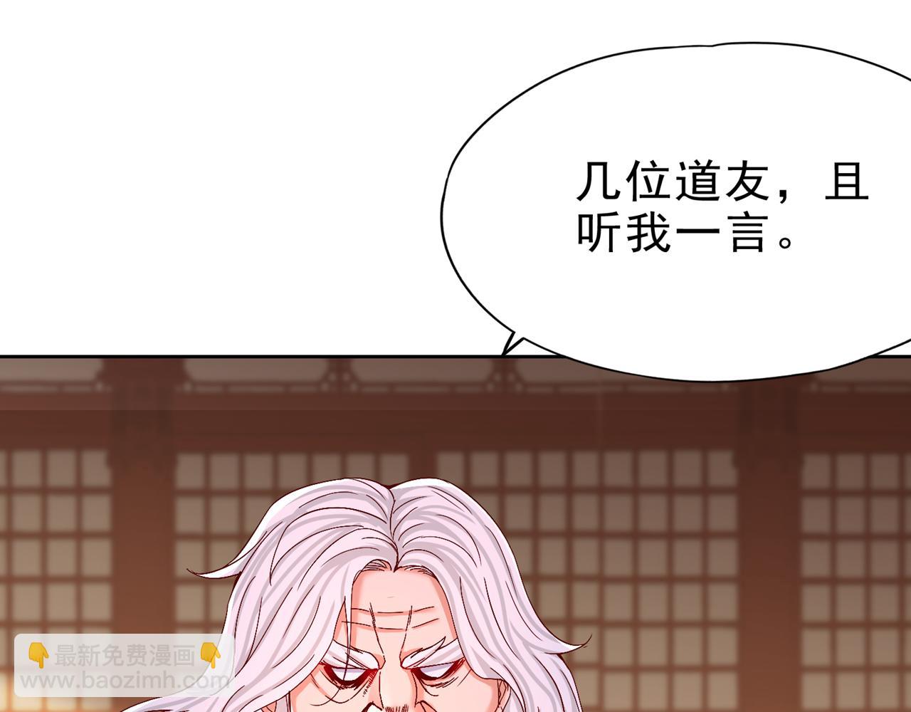 🍘我被困在同一天十万年 第497话 居然是在这里…… 第5页
