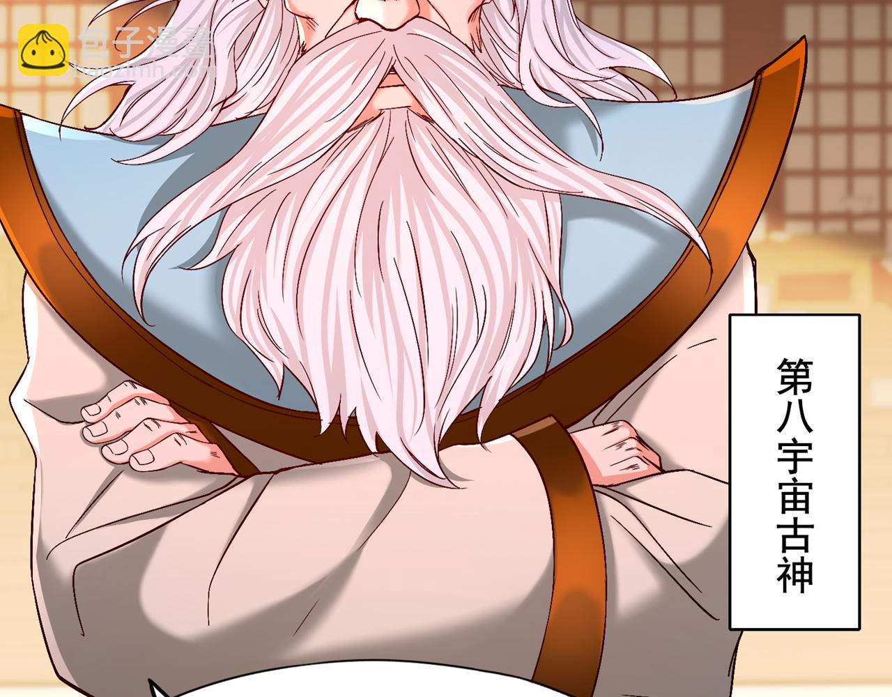🍘我被困在同一天十万年 第497话 居然是在这里…… 第6页