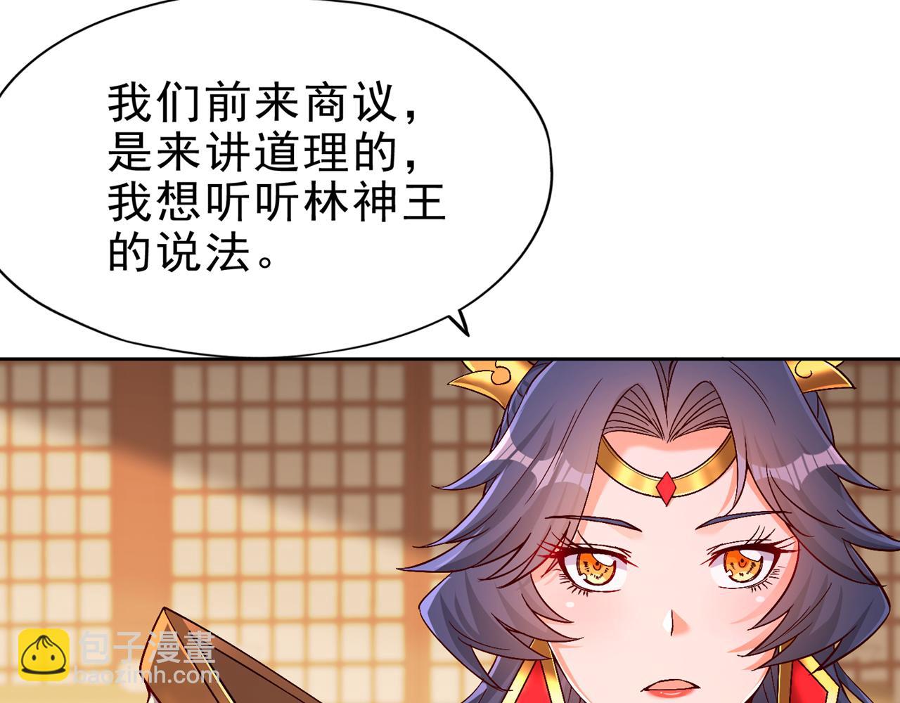 🍘我被困在同一天十万年 第497话 居然是在这里…… 第9页