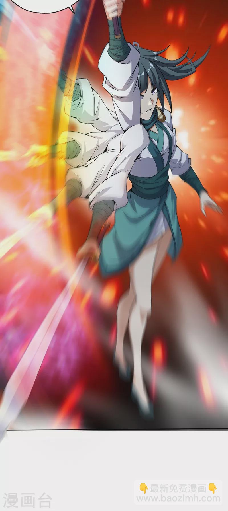 🍘我被困在同一天十万年 第5话 我要借太上清池一用！ 第17页