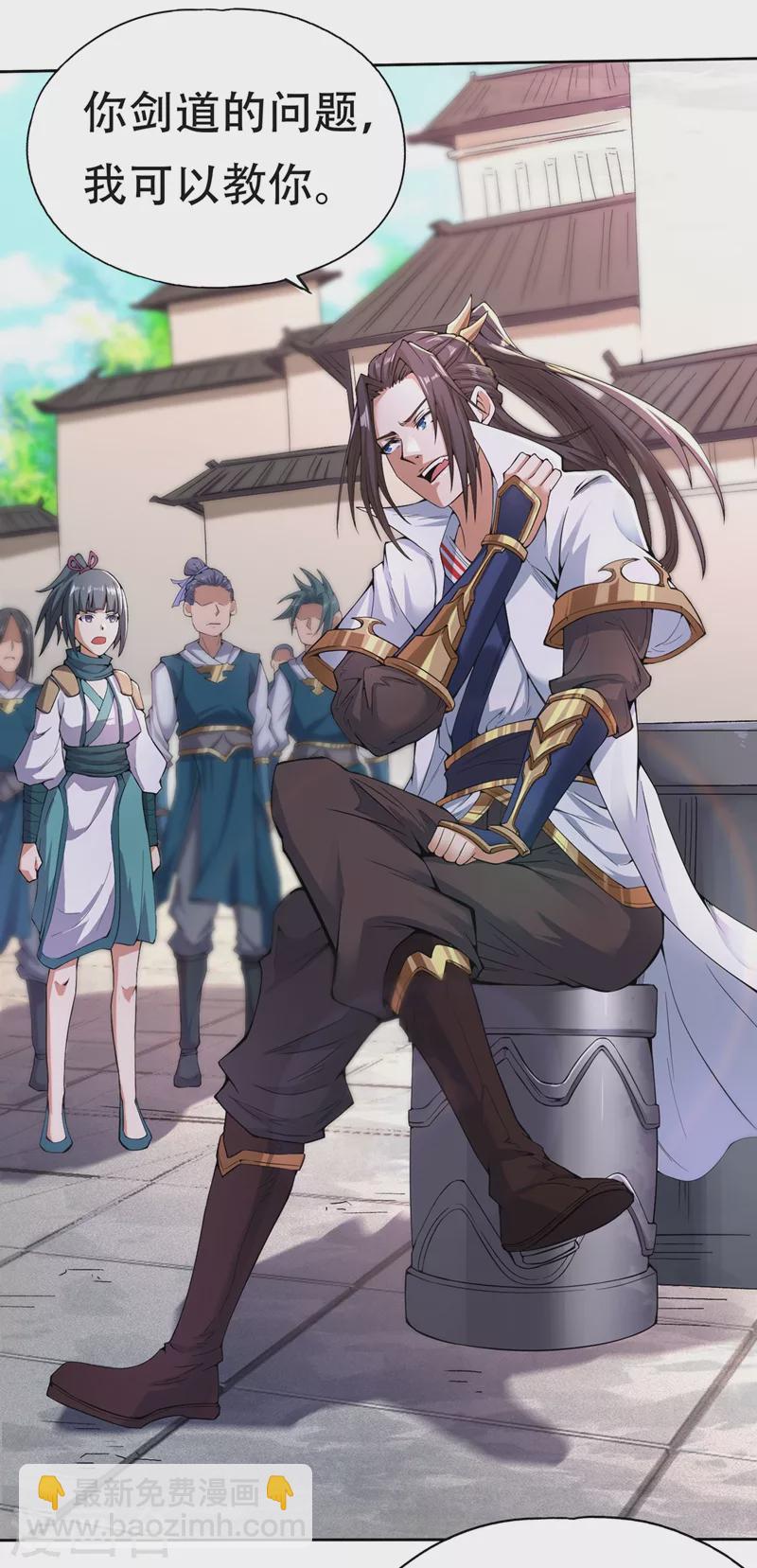 🍘我被困在同一天十万年 第5话 我要借太上清池一用！ 第5页