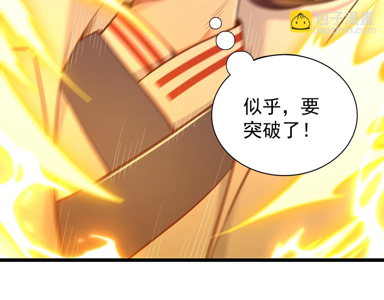 🍘我被困在同一天十万年 第499话 终于可以突破了 第15页