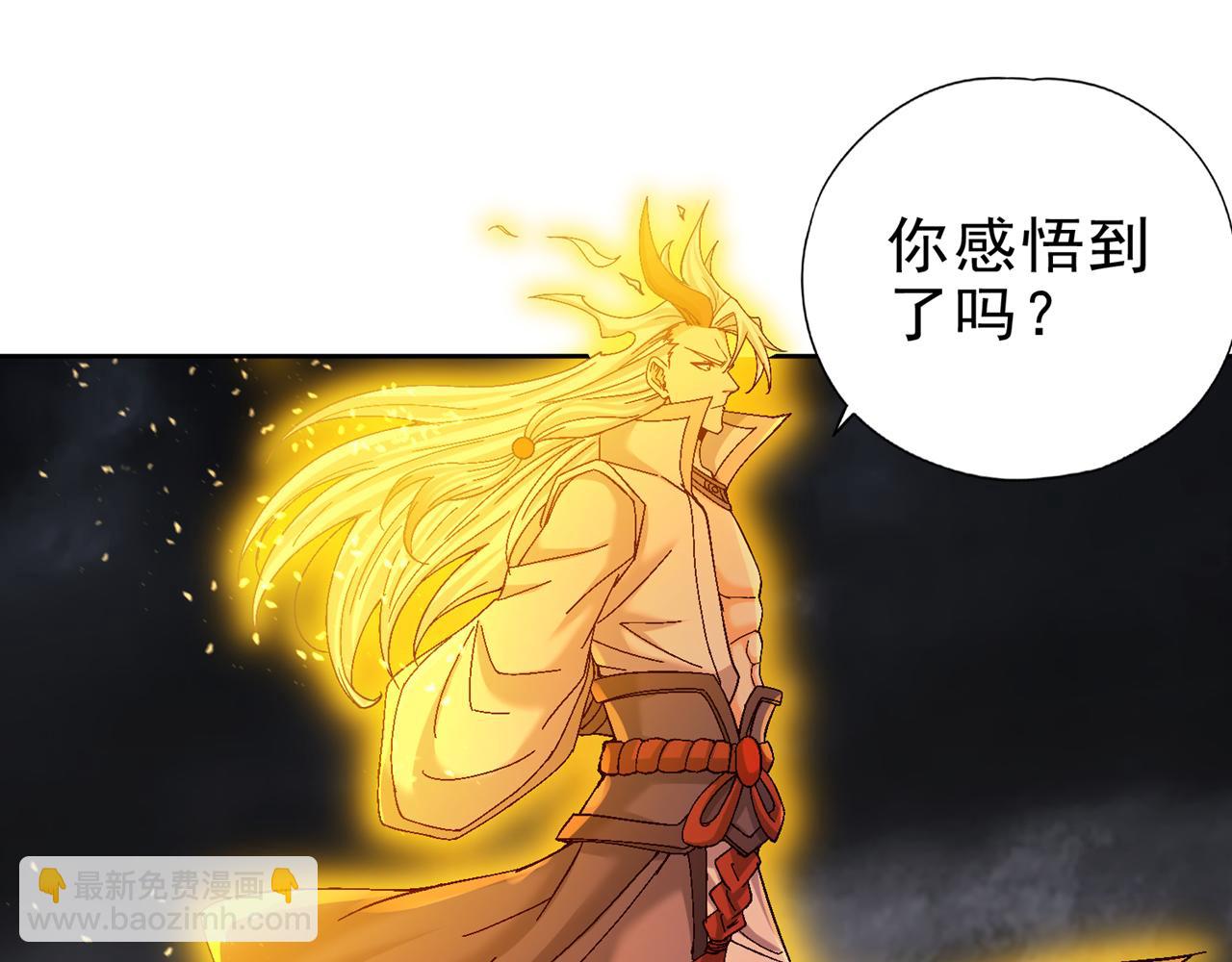 🍘我被困在同一天十万年 第499话 终于可以突破了 第17页