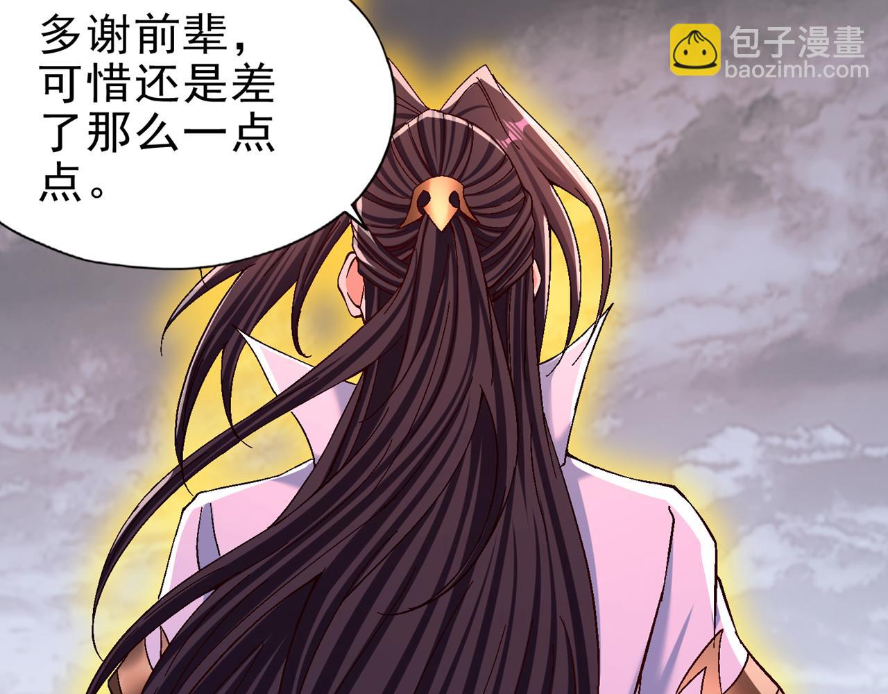 🍘我被困在同一天十万年 第499话 终于可以突破了 第19页