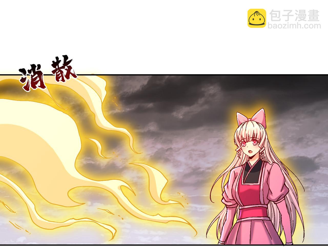 🍘我被困在同一天十万年 第499话 终于可以突破了 第23页