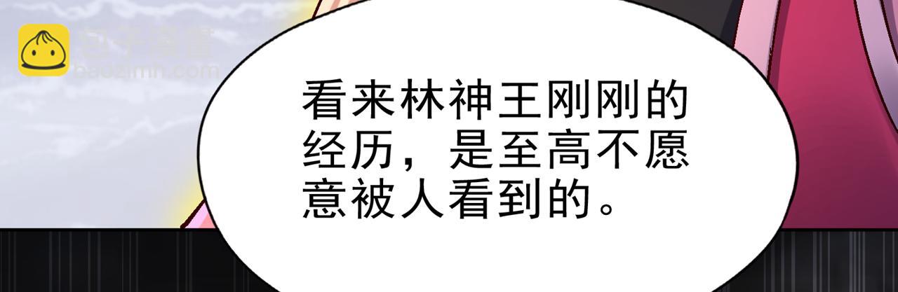 🍘我被困在同一天十万年 第499话 终于可以突破了 第26页
