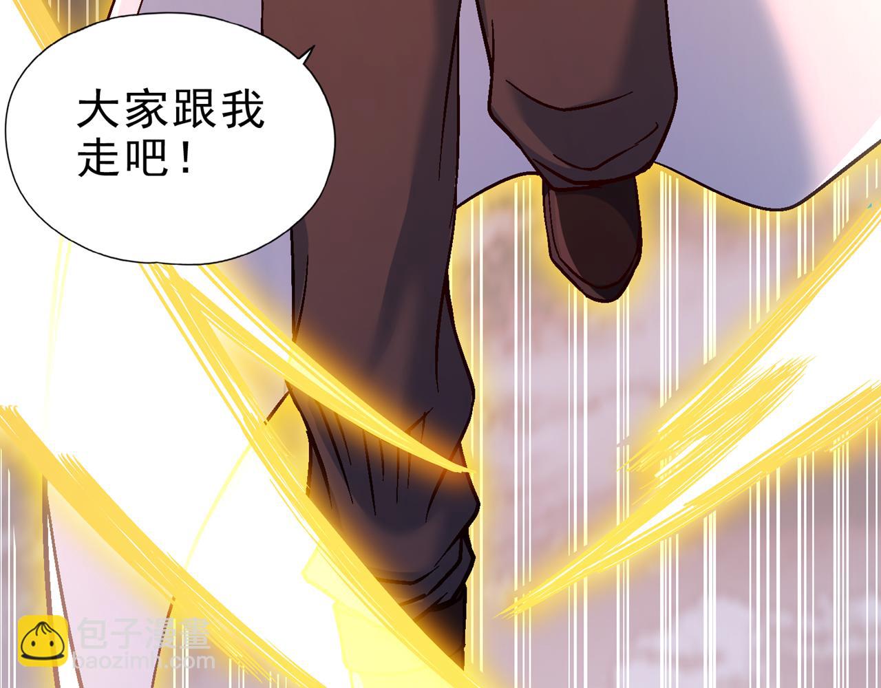 🍘我被困在同一天十万年 第499话 终于可以突破了 第30页