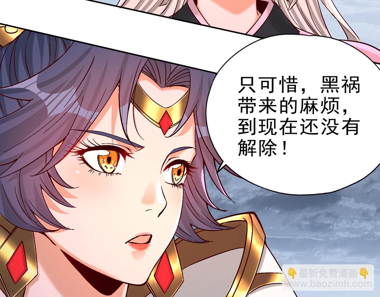 🍘我被困在同一天十万年 第499话 终于可以突破了 第49页