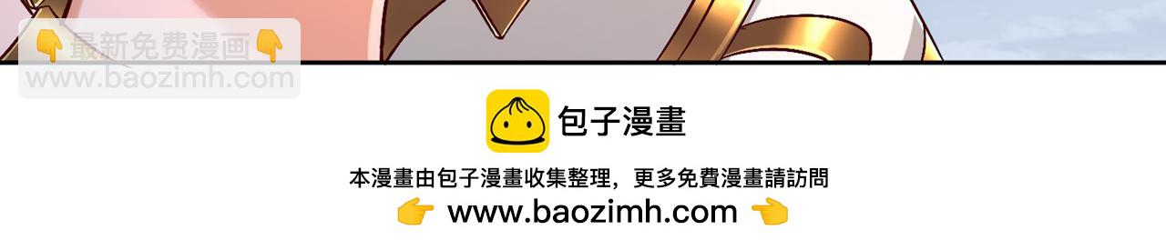 🍘我被困在同一天十万年 第499话 终于可以突破了 第50页