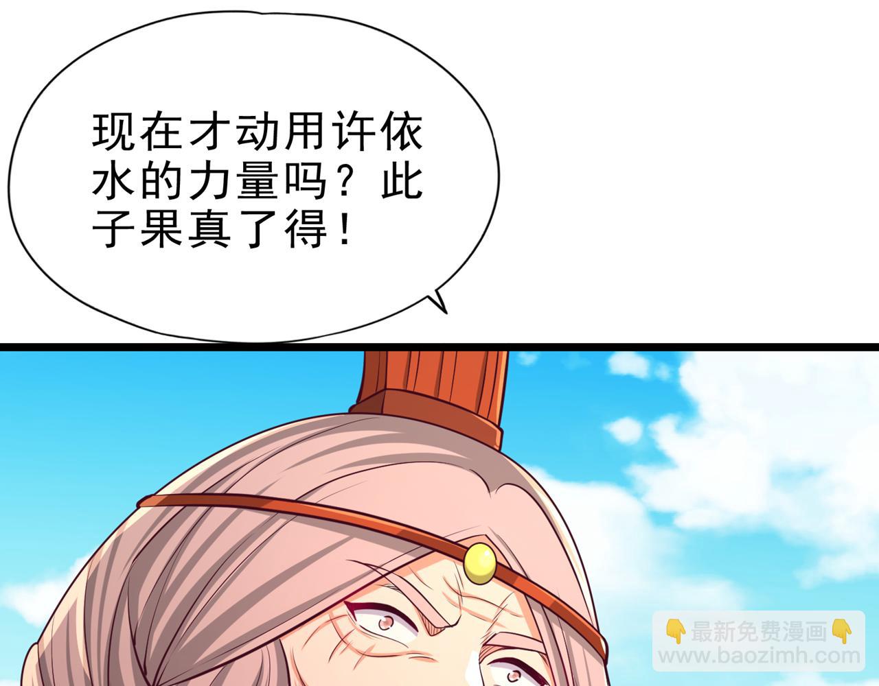 🍘我被困在同一天十万年 第501话 等你许久了，诡异！ 第18页