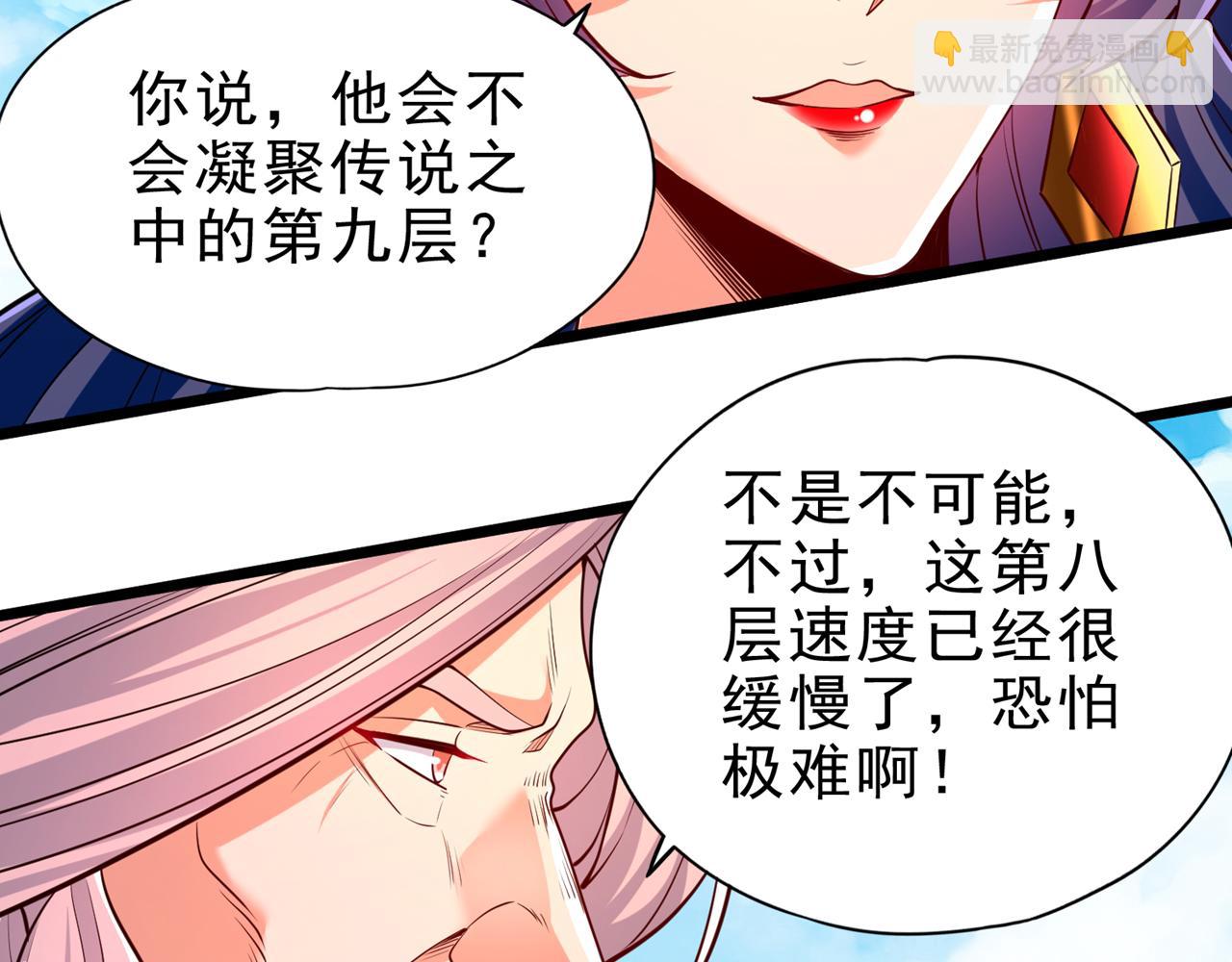 🍘我被困在同一天十万年 第501话 等你许久了，诡异！ 第24页