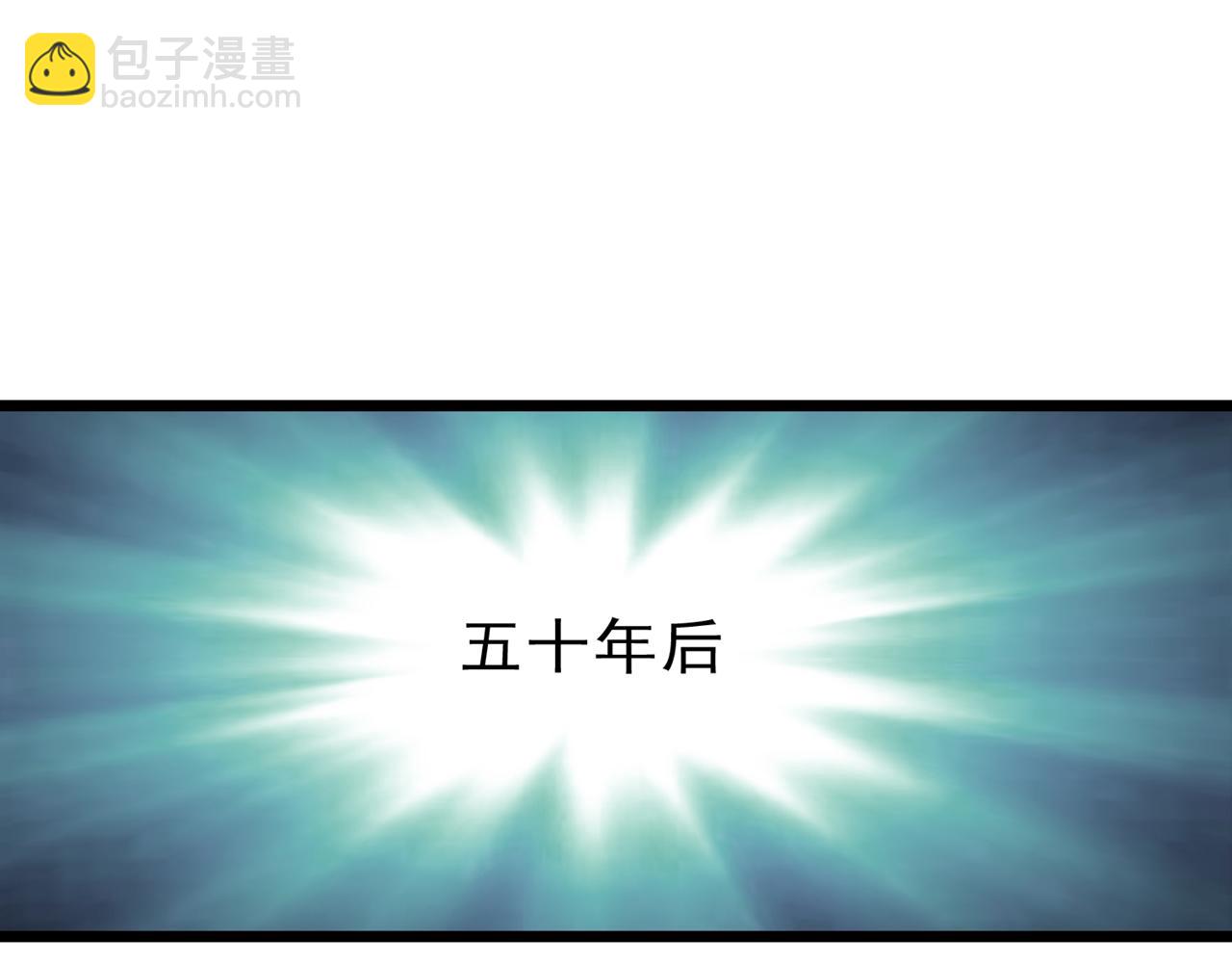 🍘我被困在同一天十万年 第501话 等你许久了，诡异！ 第26页