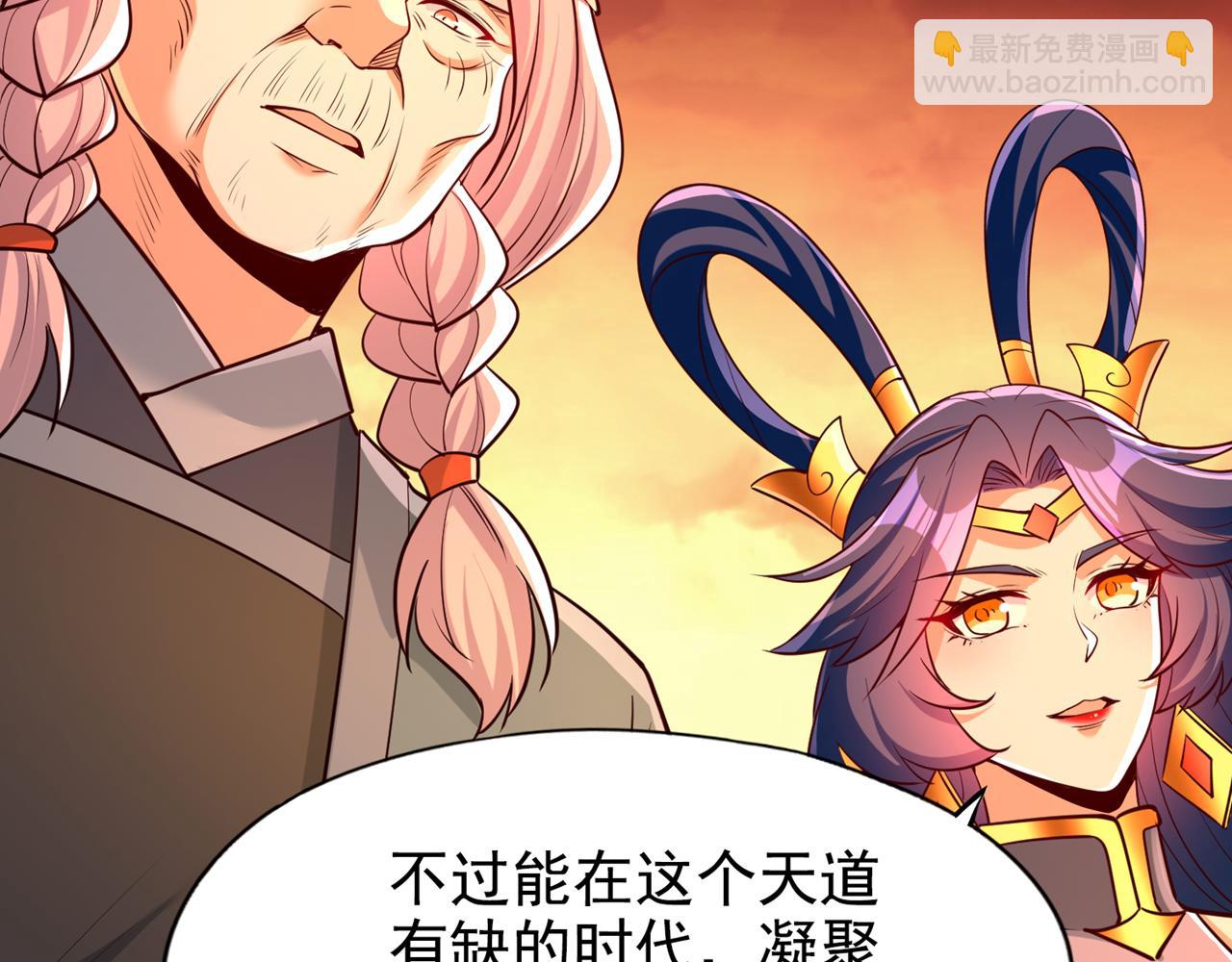 🍘我被困在同一天十万年 第501话 等你许久了，诡异！ 第31页