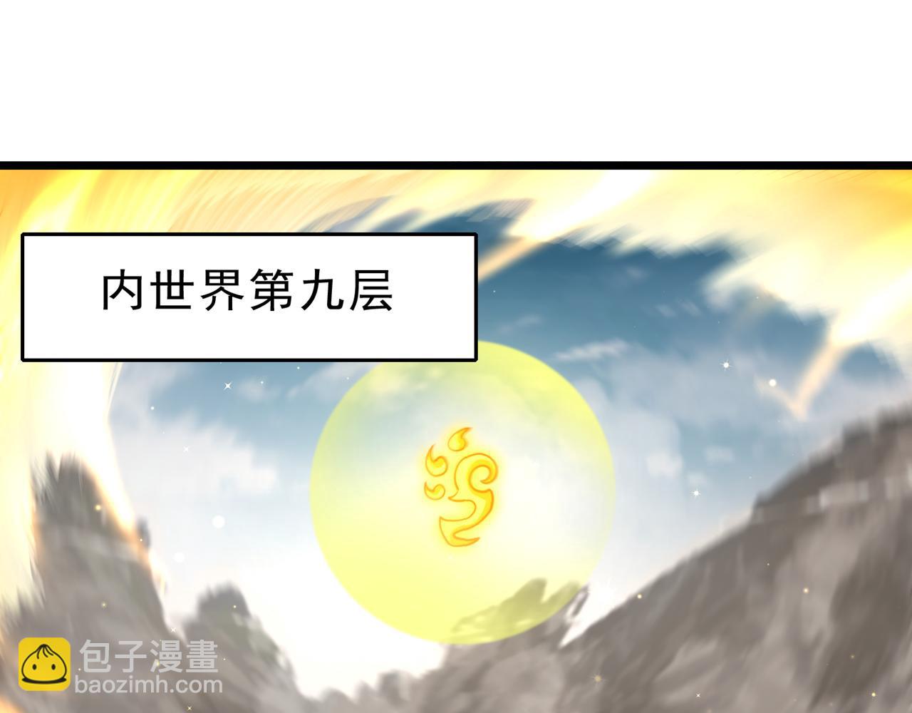 🍘我被困在同一天十万年 第501话 等你许久了，诡异！ 第33页
