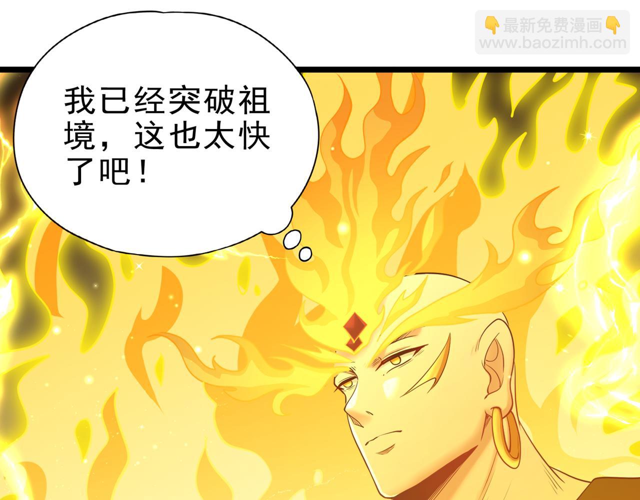 🍘我被困在同一天十万年 第501话 等你许久了，诡异！ 第39页