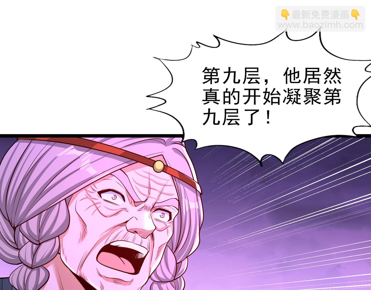 🍘我被困在同一天十万年 第501话 等你许久了，诡异！ 第42页