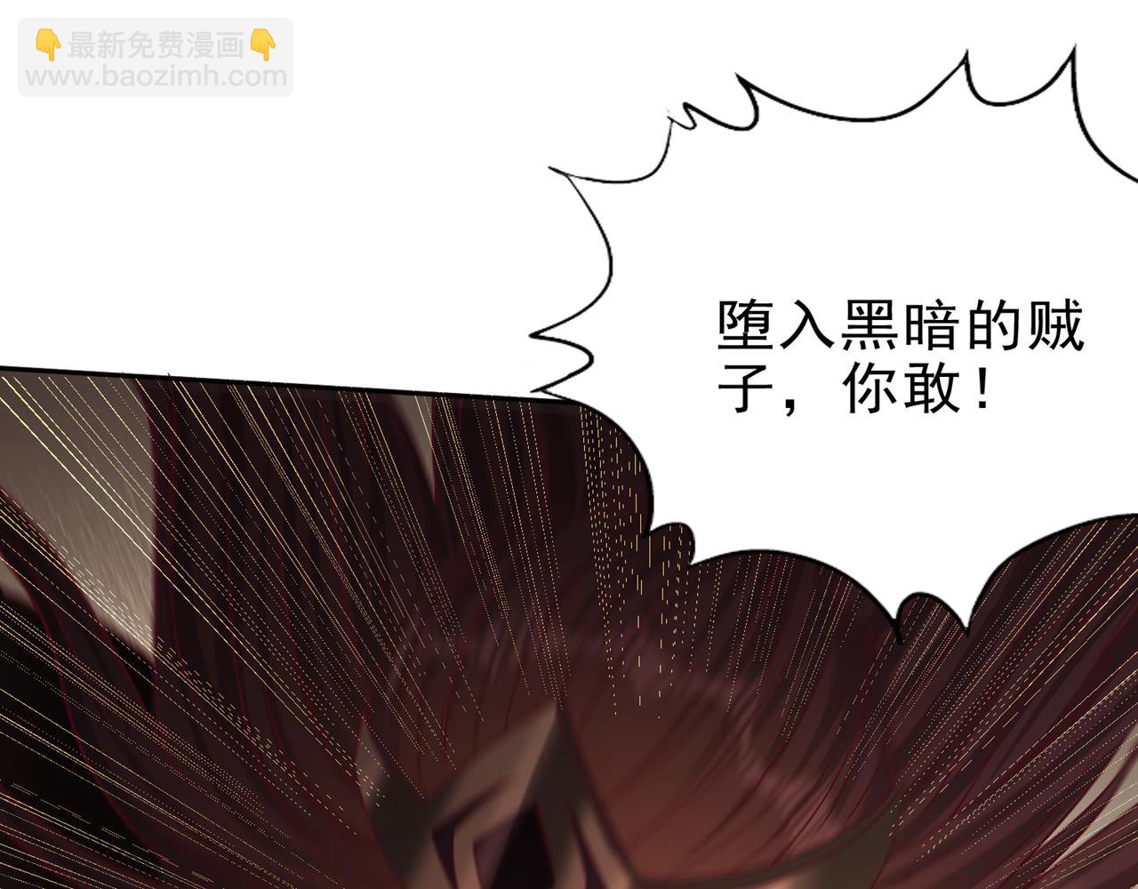 🍘我被困在同一天十万年 第503话 接下来交给我 第12页