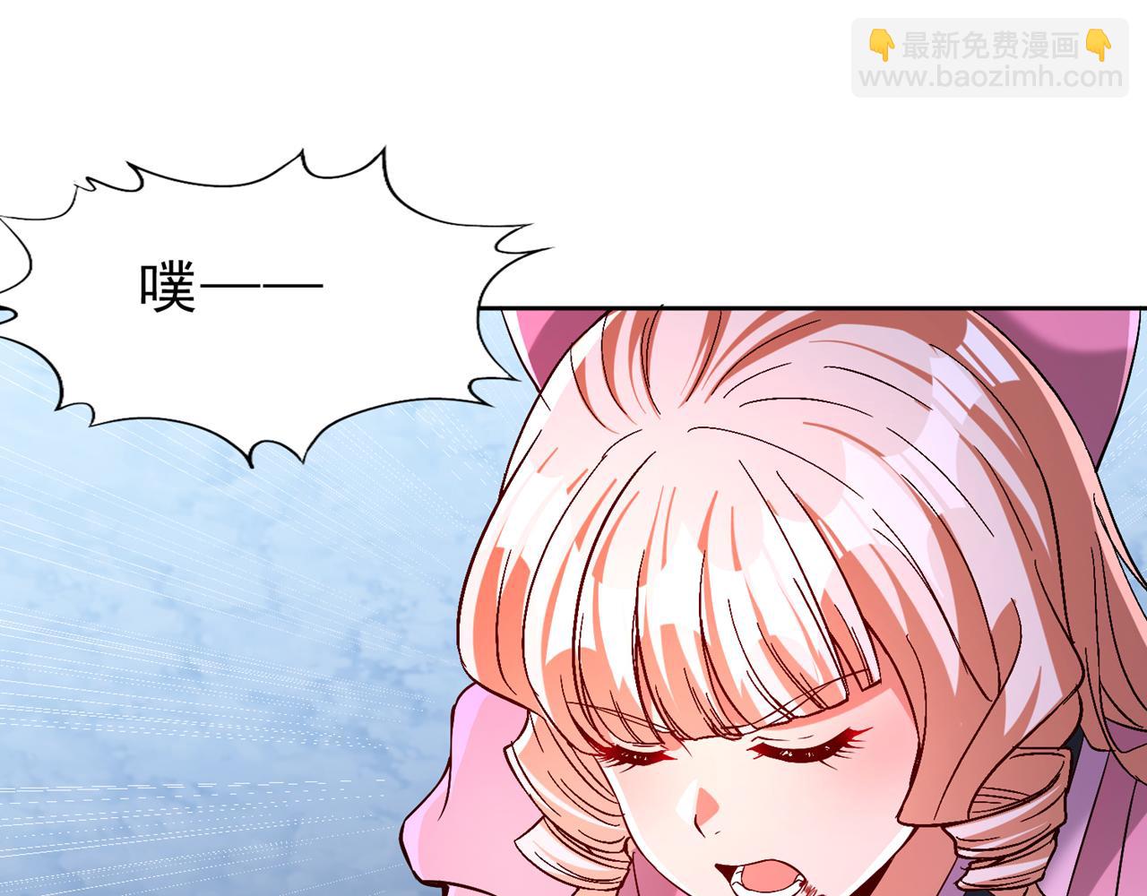 🍘我被困在同一天十万年 第503话 接下来交给我 第28页